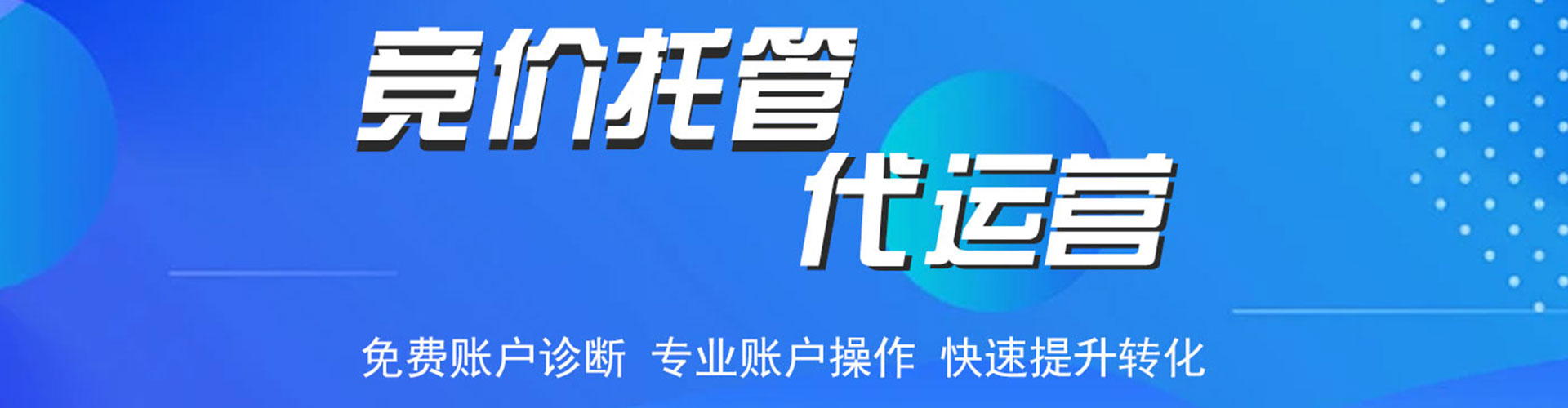 南木林百度竞价排名